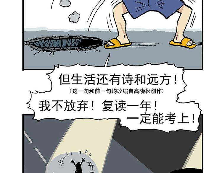 失踪的室友