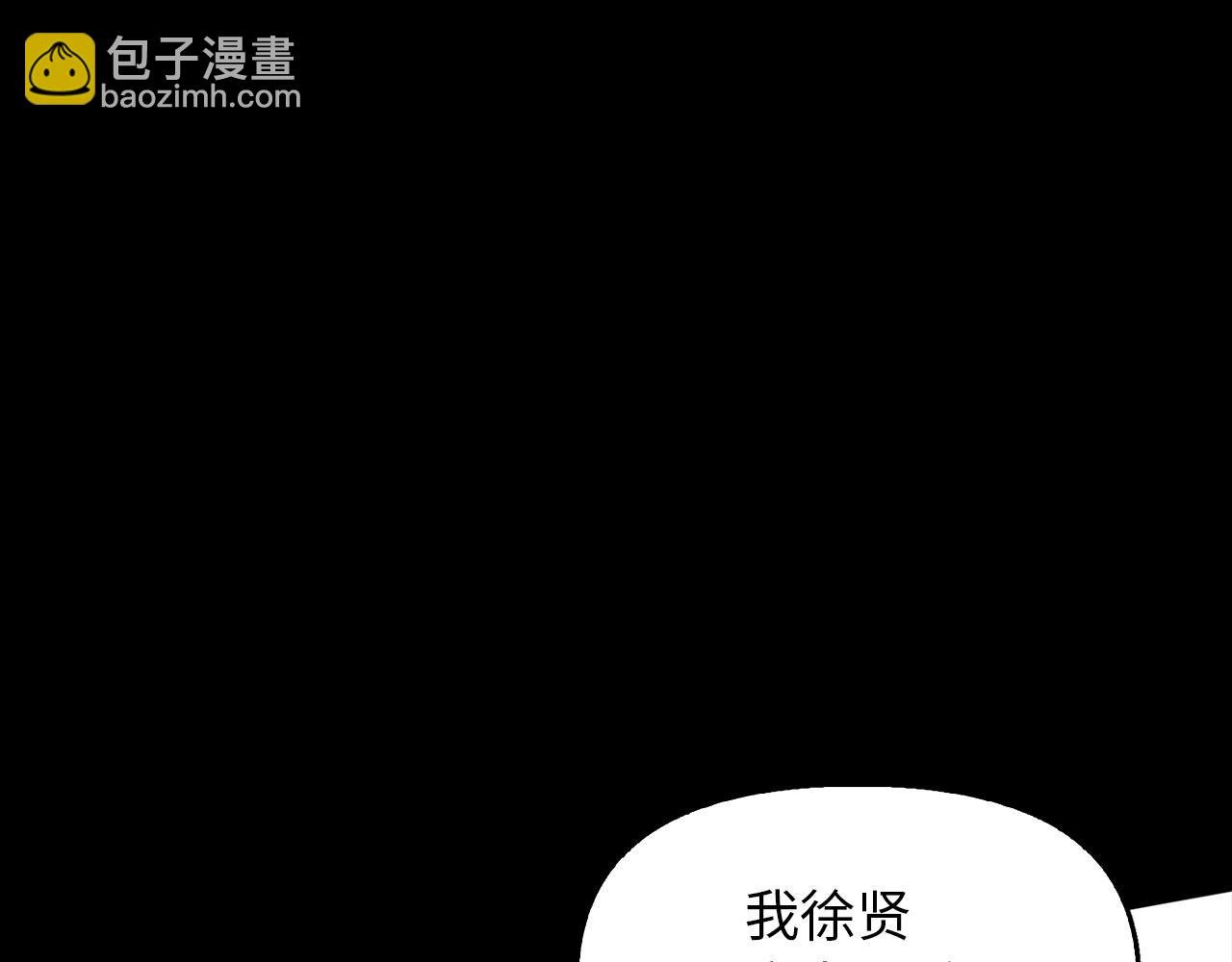第1话 重生为少族长