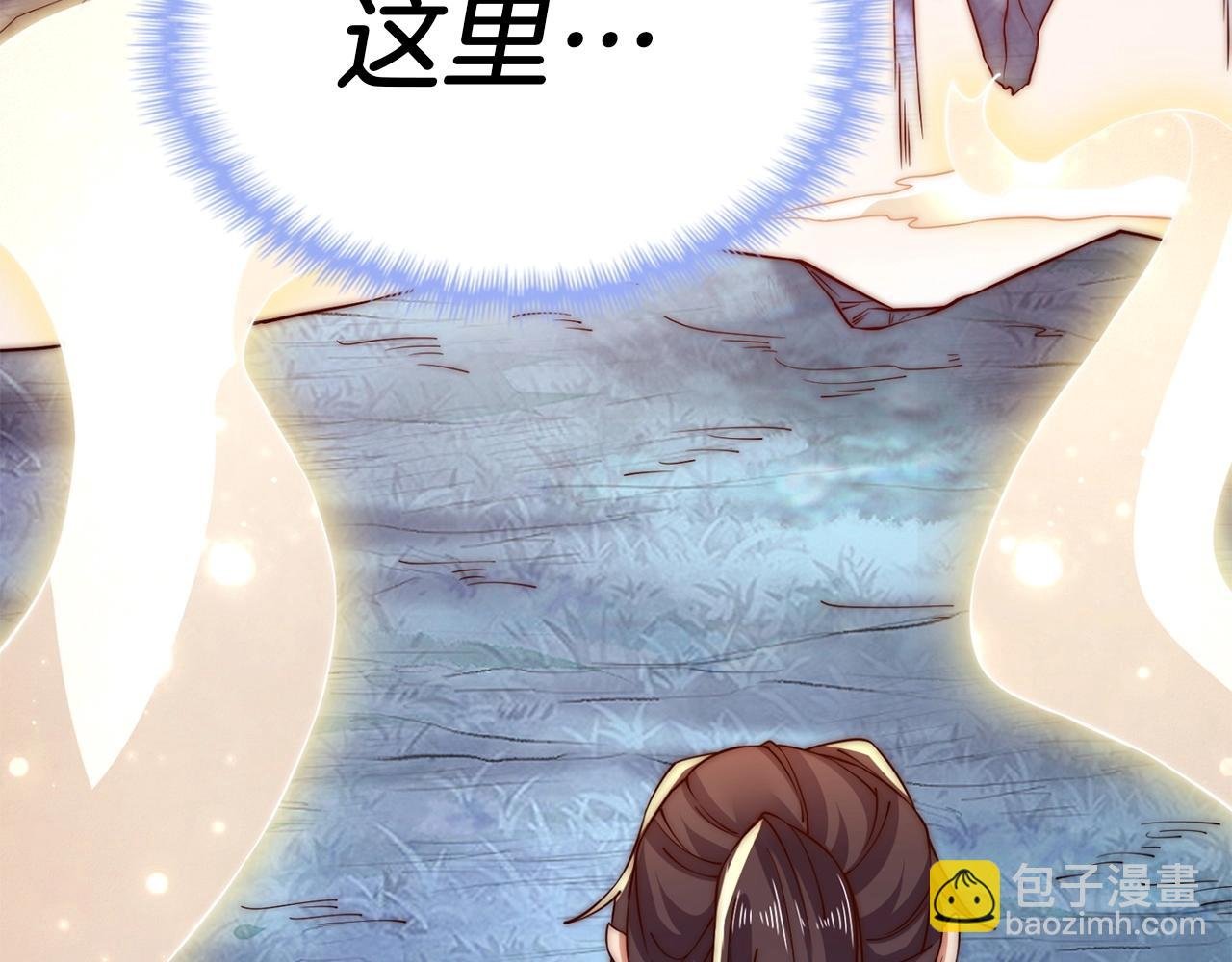 第11话 山河社稷图
