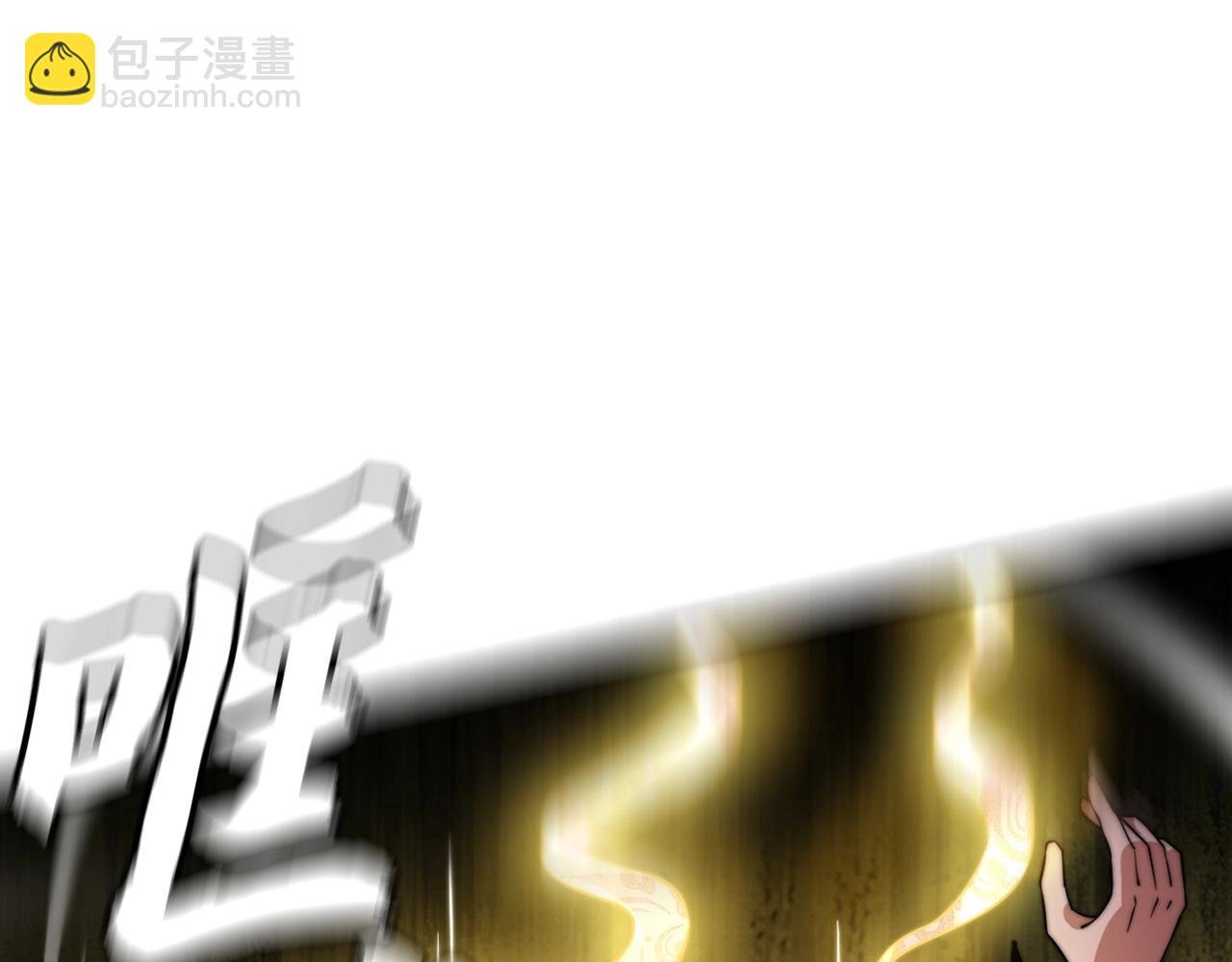 第11话 山河社稷图