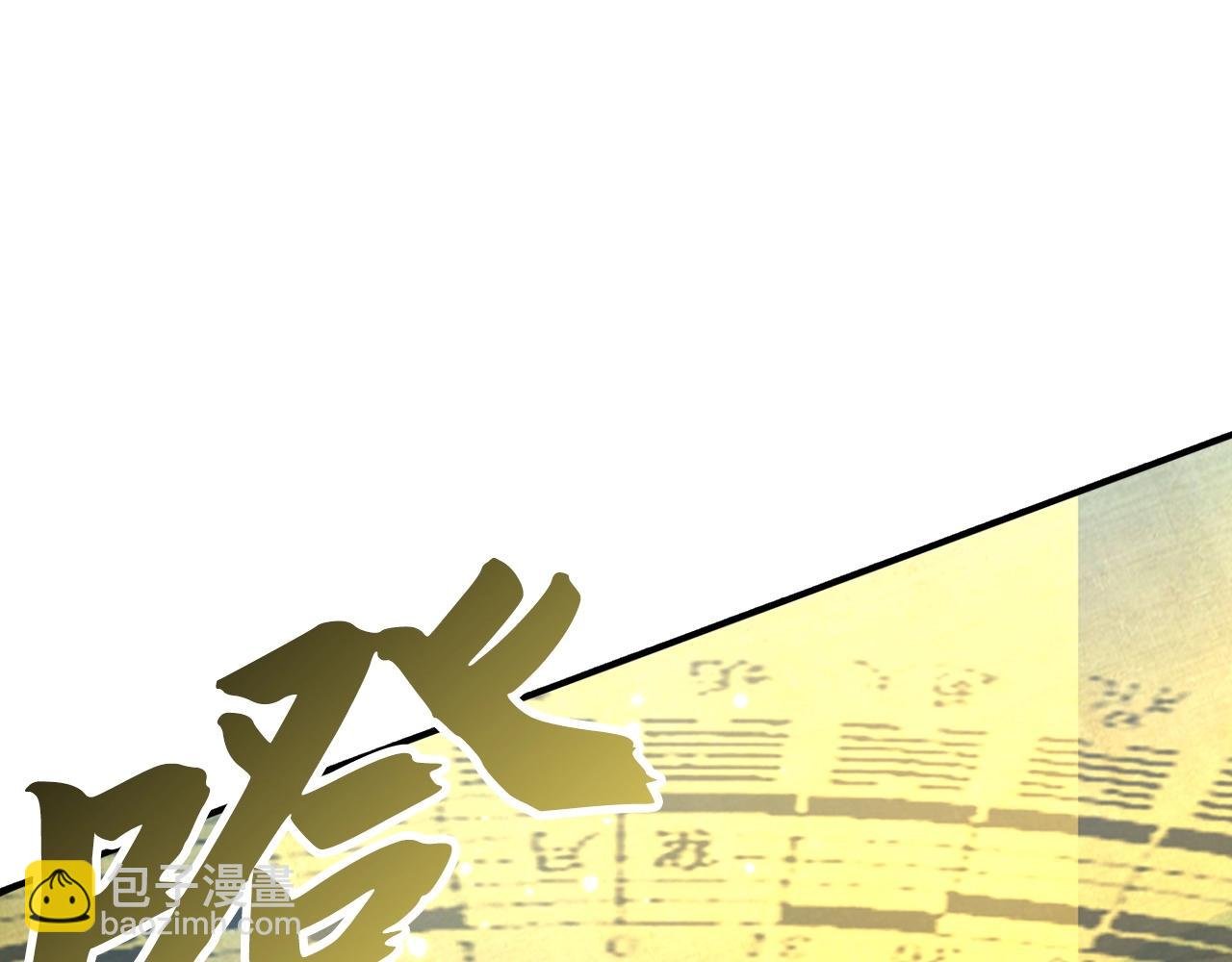 第11话 山河社稷图