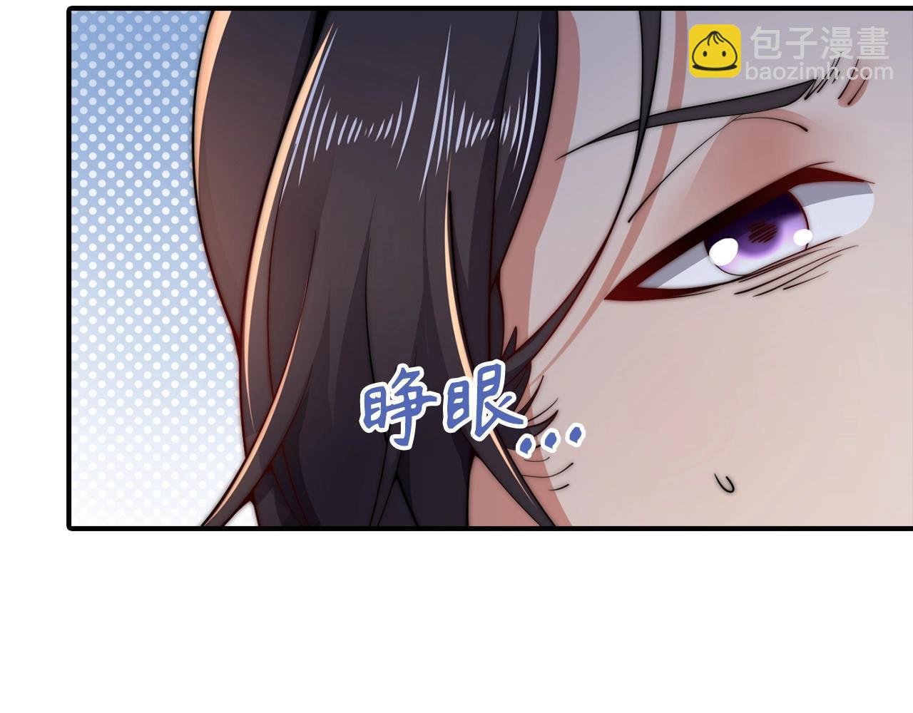 第12话 狼毒