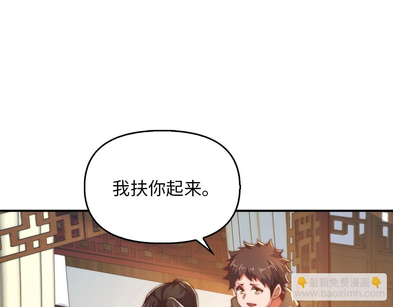 第12话 狼毒