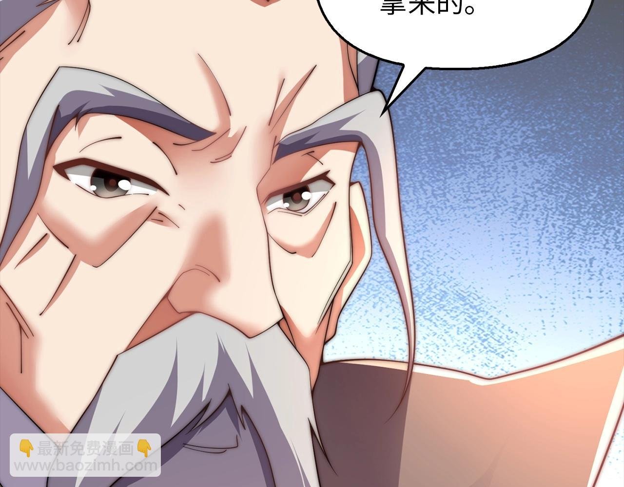 第12话 狼毒