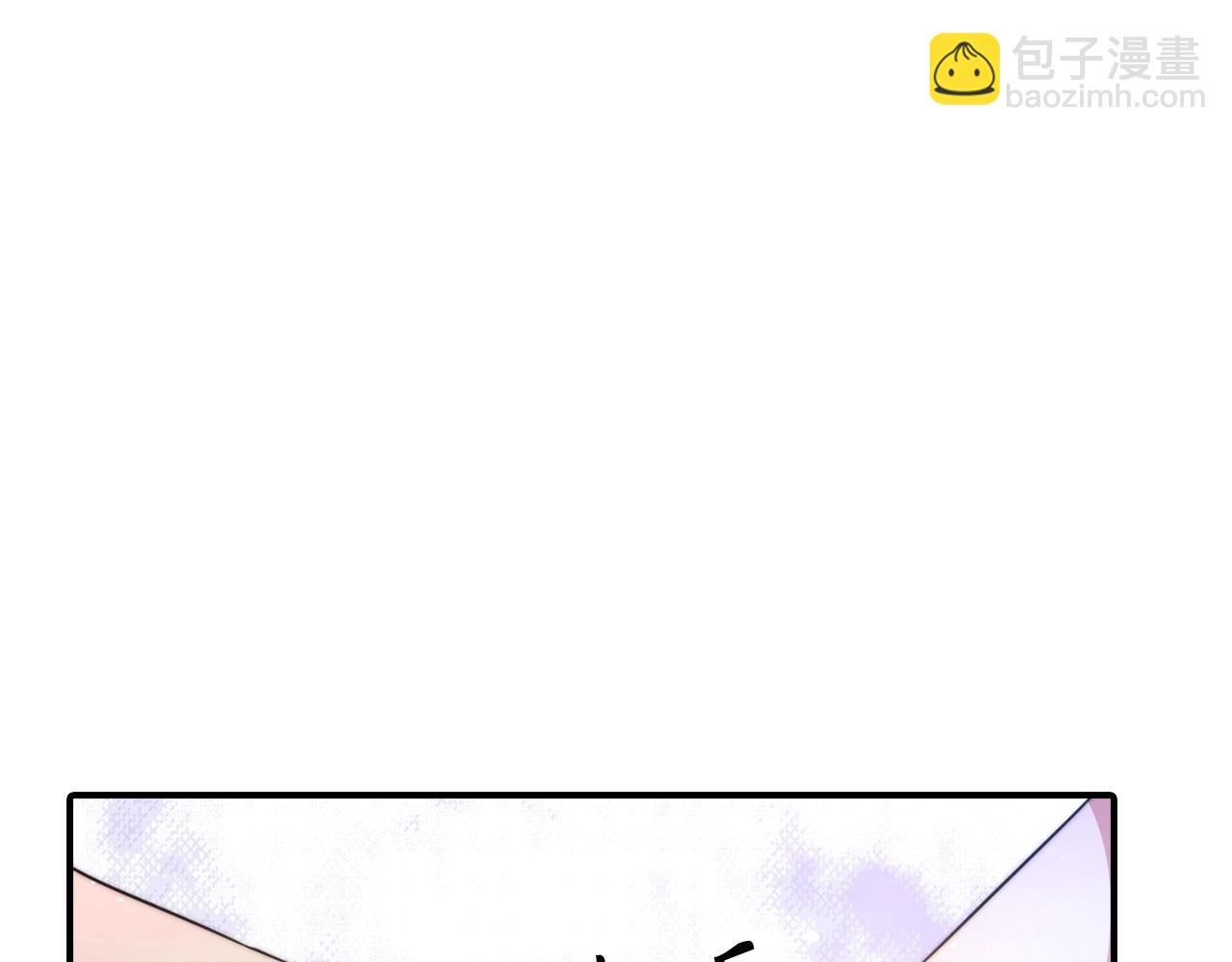 第12话 狼毒