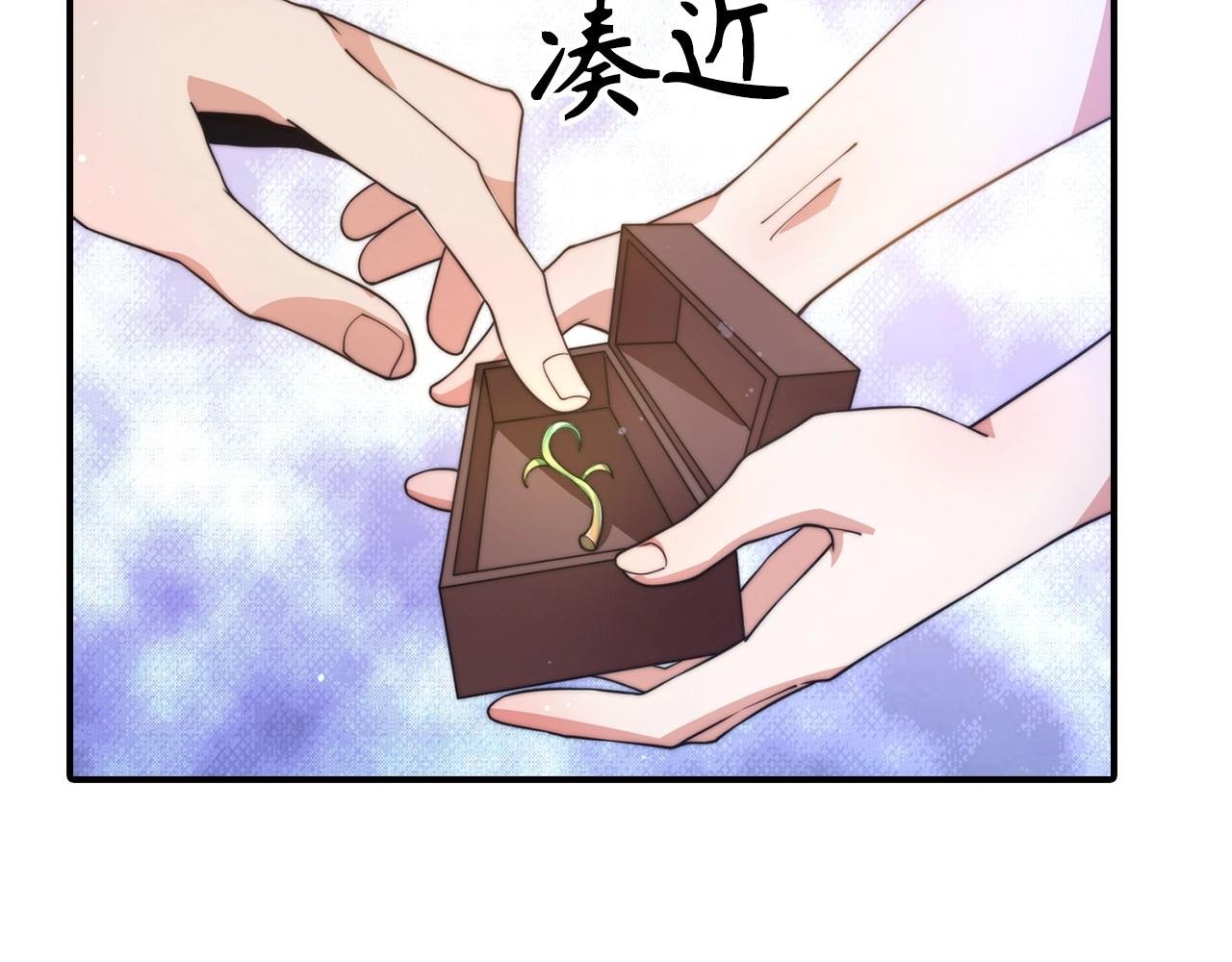 第12话 狼毒