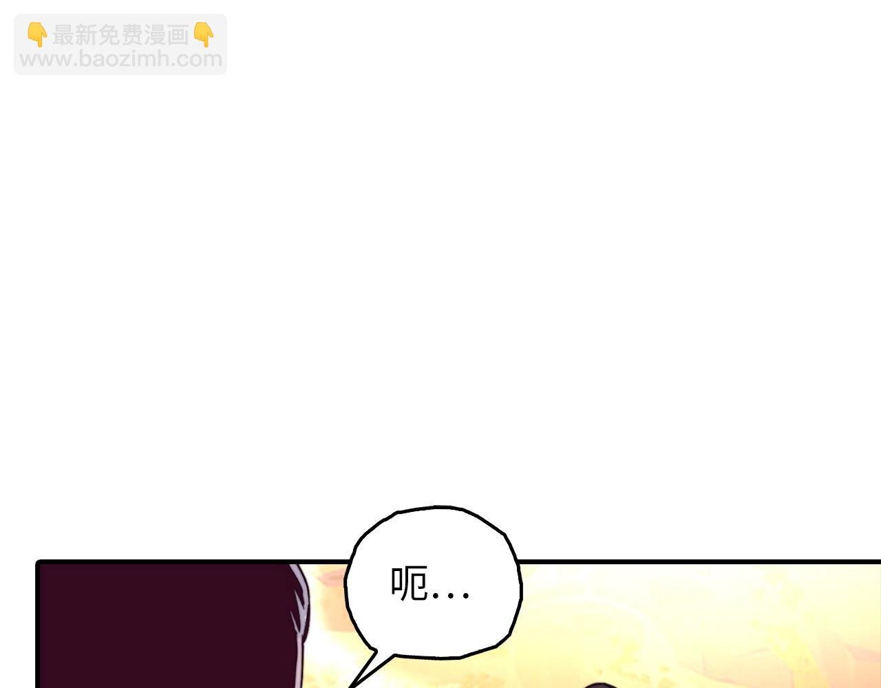 第13话 暗裔族