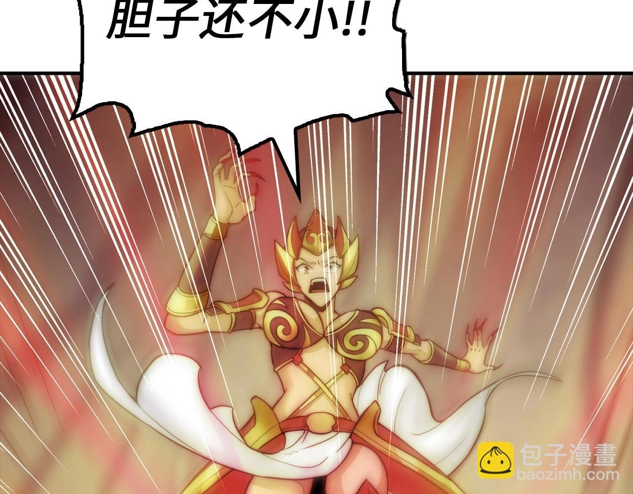 第14话 圣兽