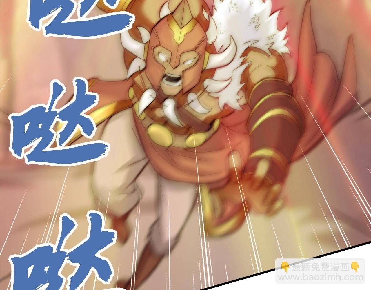 第14话 圣兽
