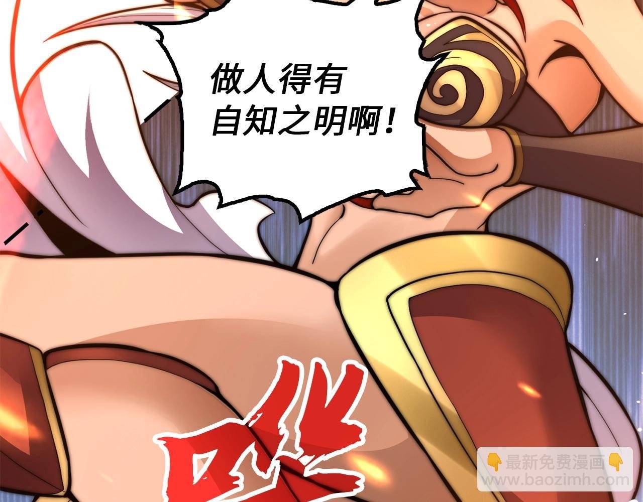 第14话 圣兽