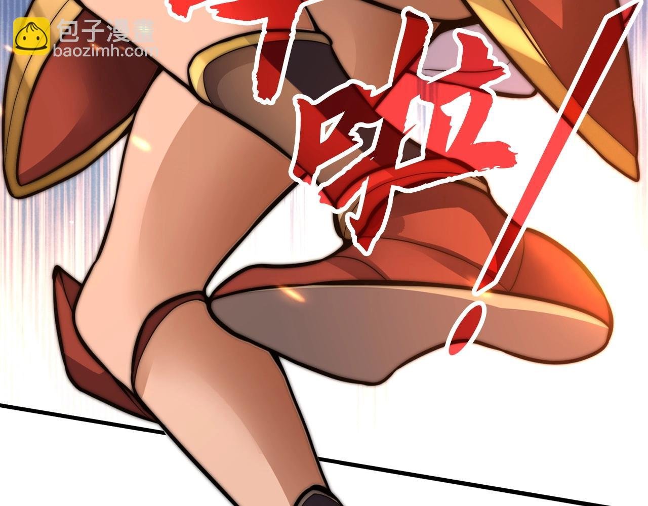 第14话 圣兽