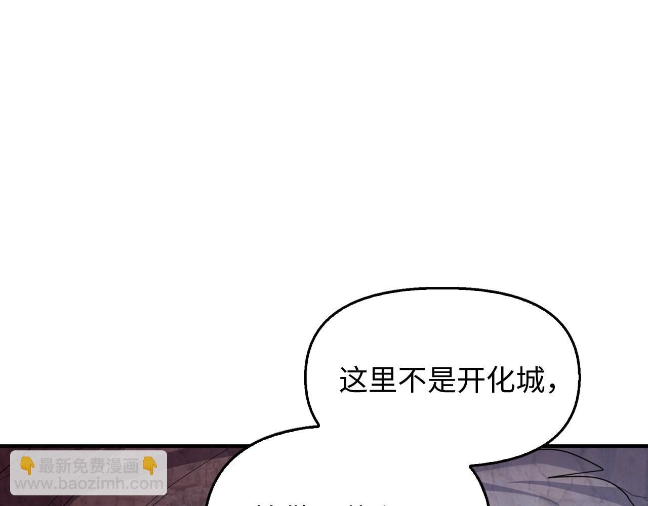 第14话 圣兽