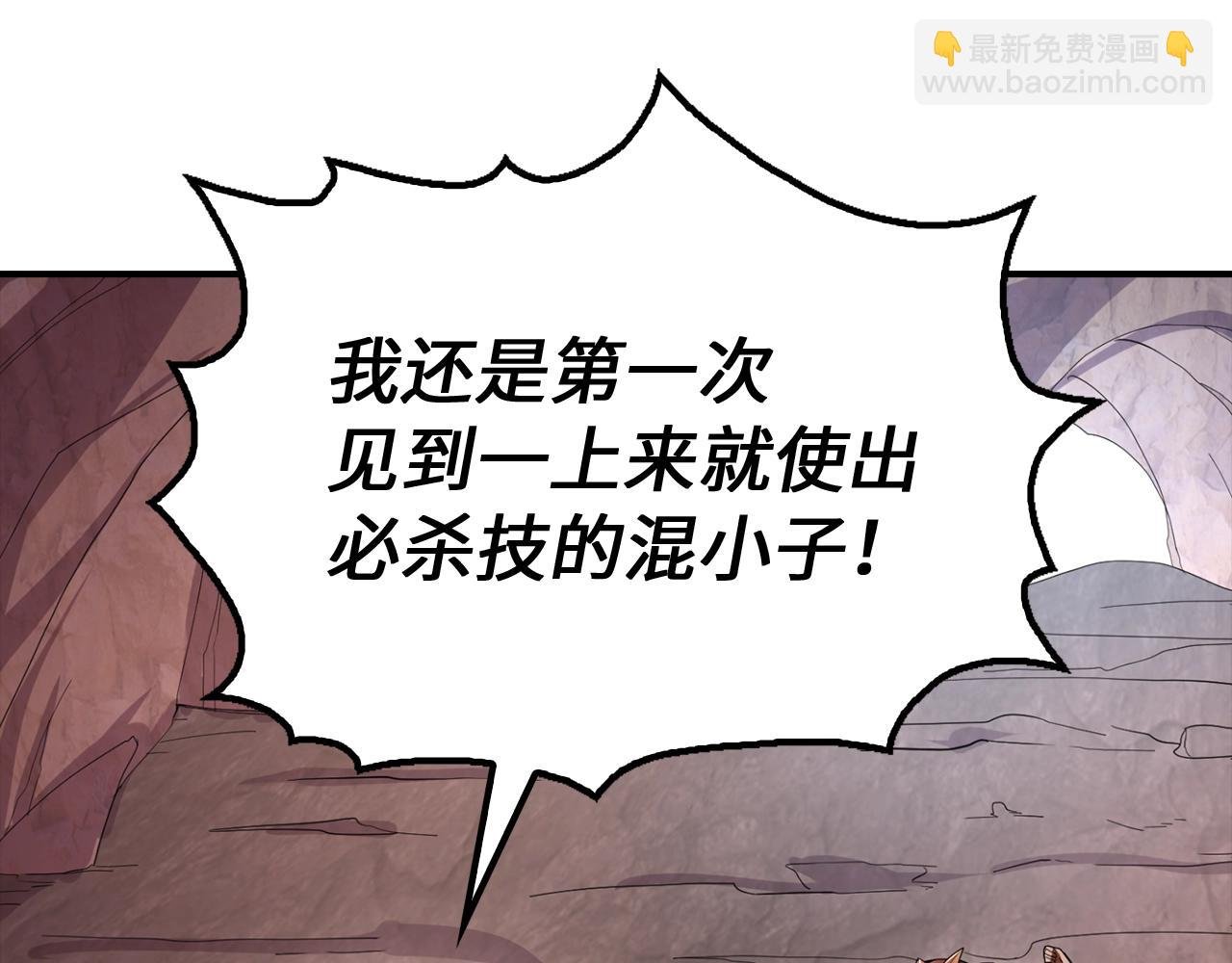第14话 圣兽