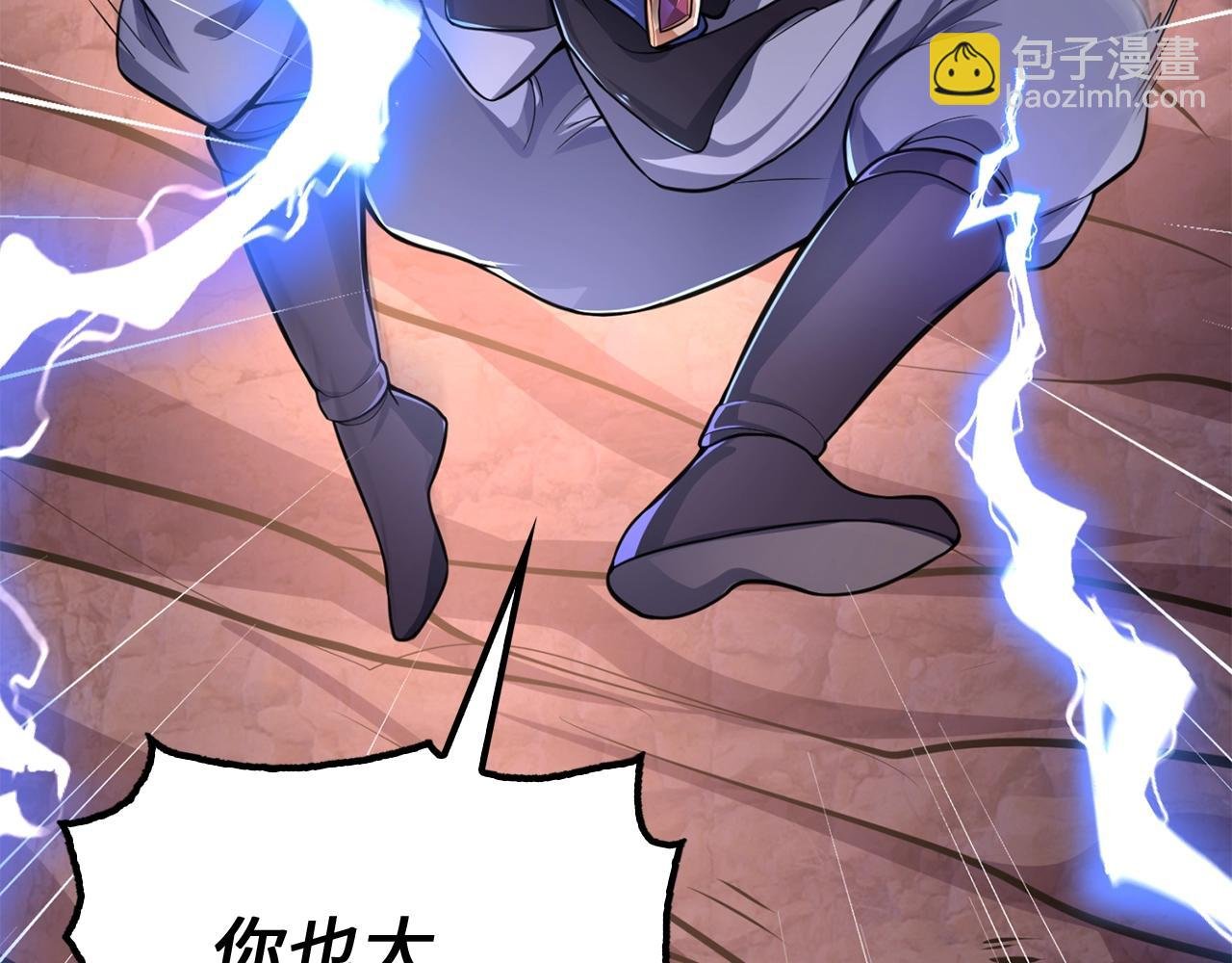第14话 圣兽