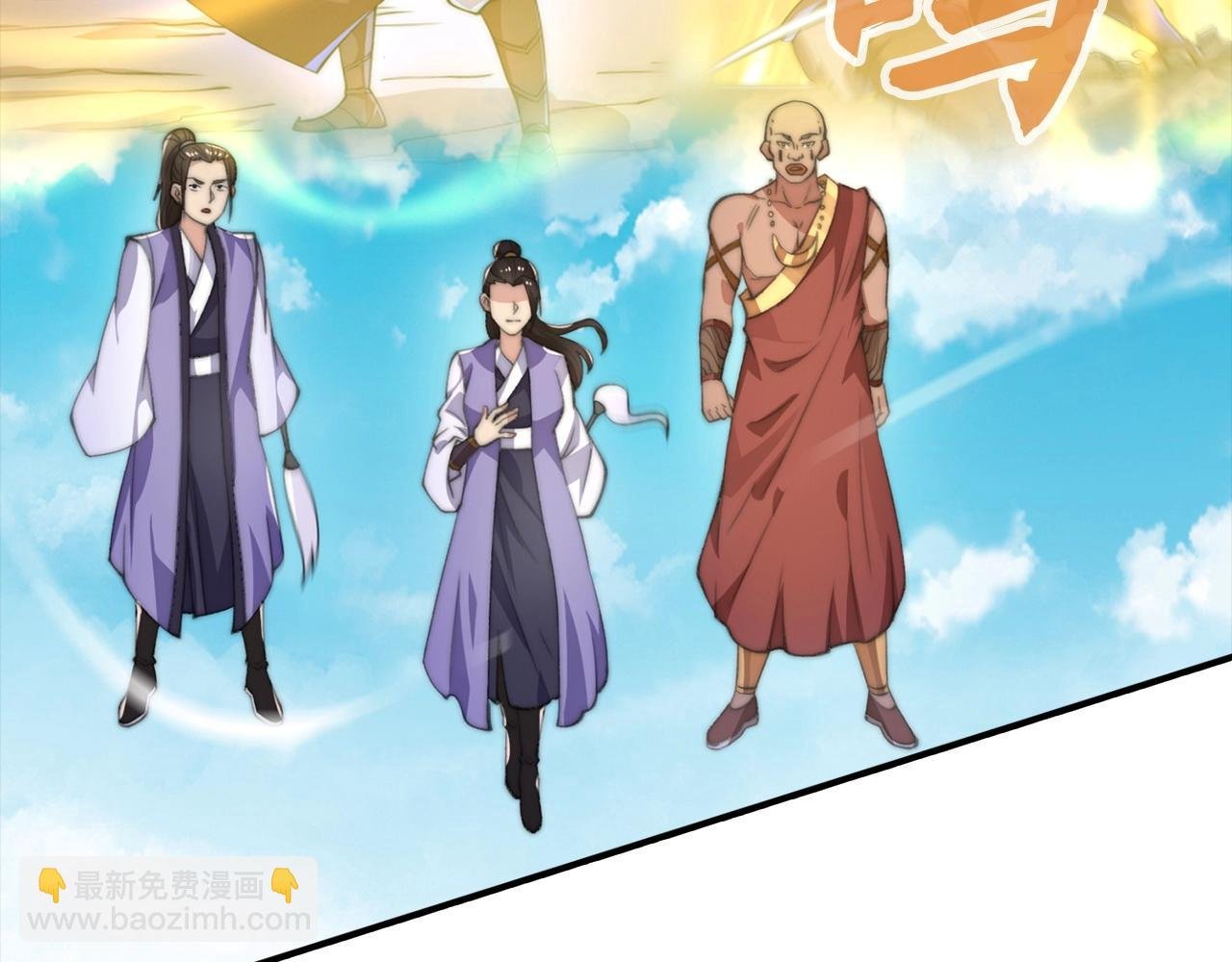 第15话 得到千年灵芝