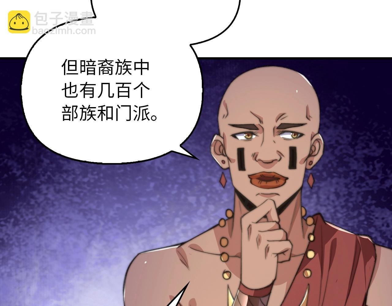 第15话 得到千年灵芝