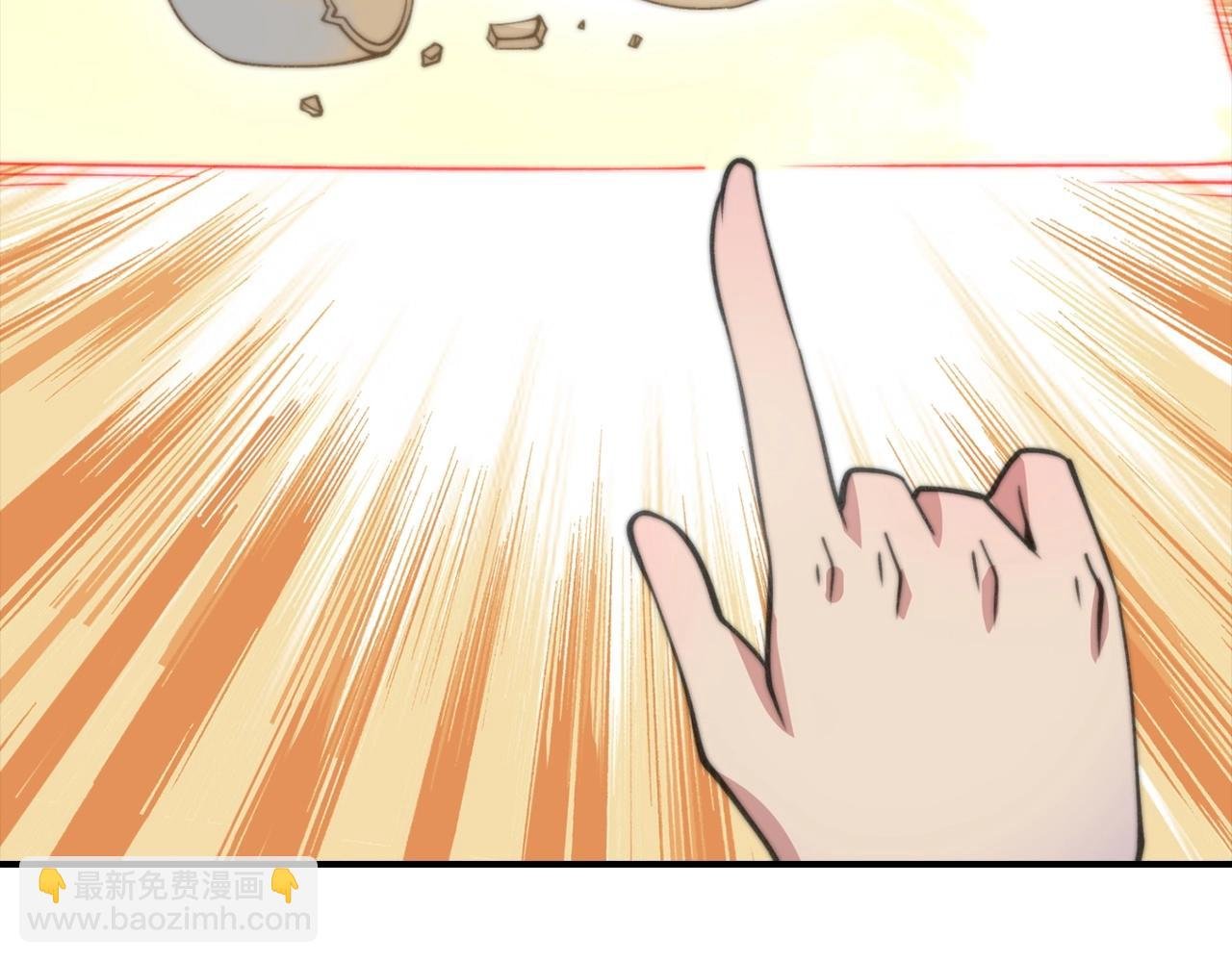 第15话 得到千年灵芝