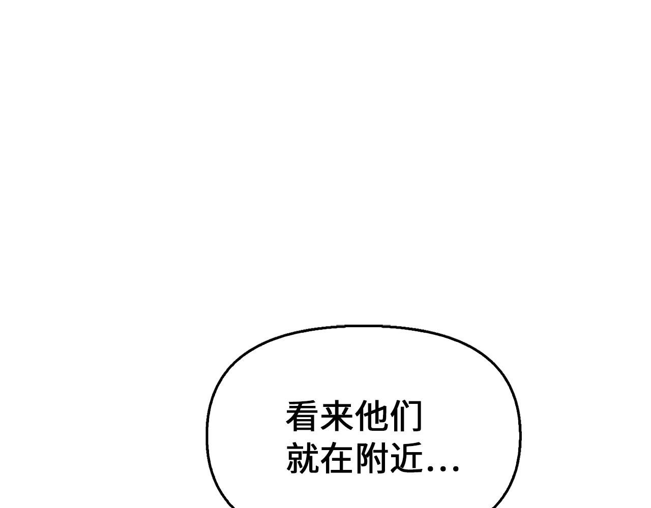 第15话 得到千年灵芝