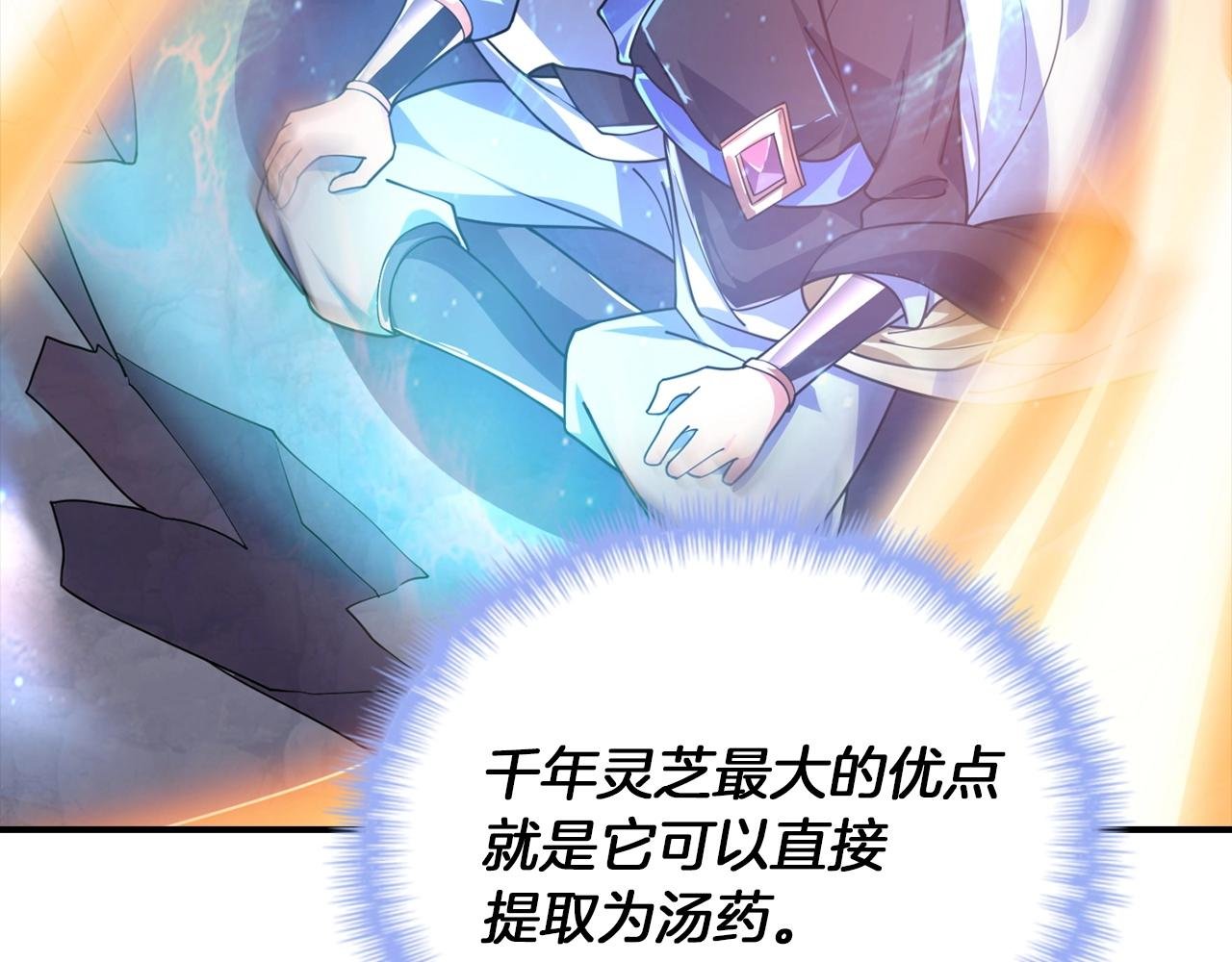 第16话 地狱