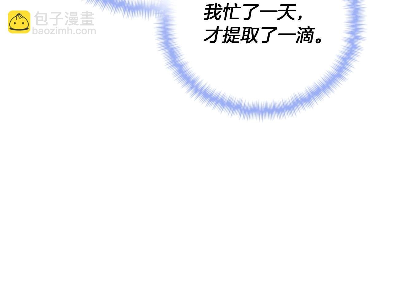 第16话 地狱