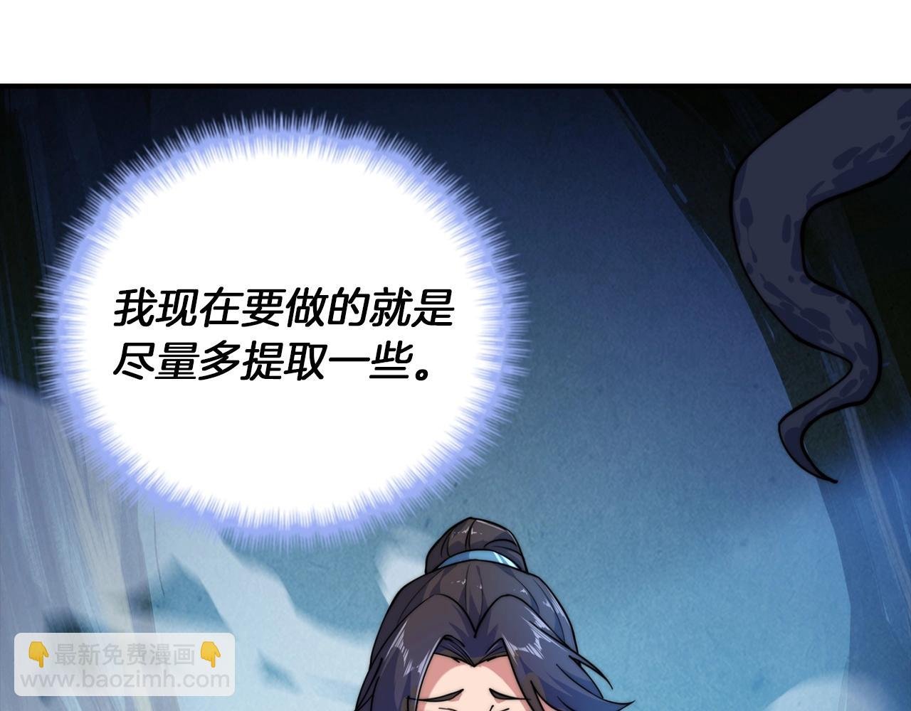 第16话 地狱