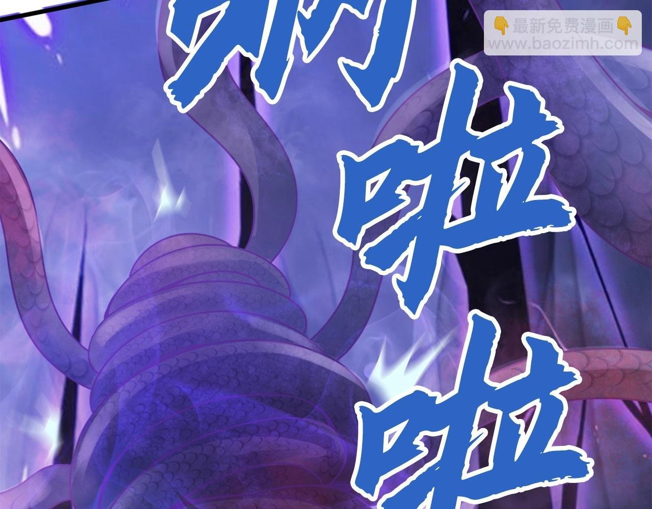 第16话 地狱