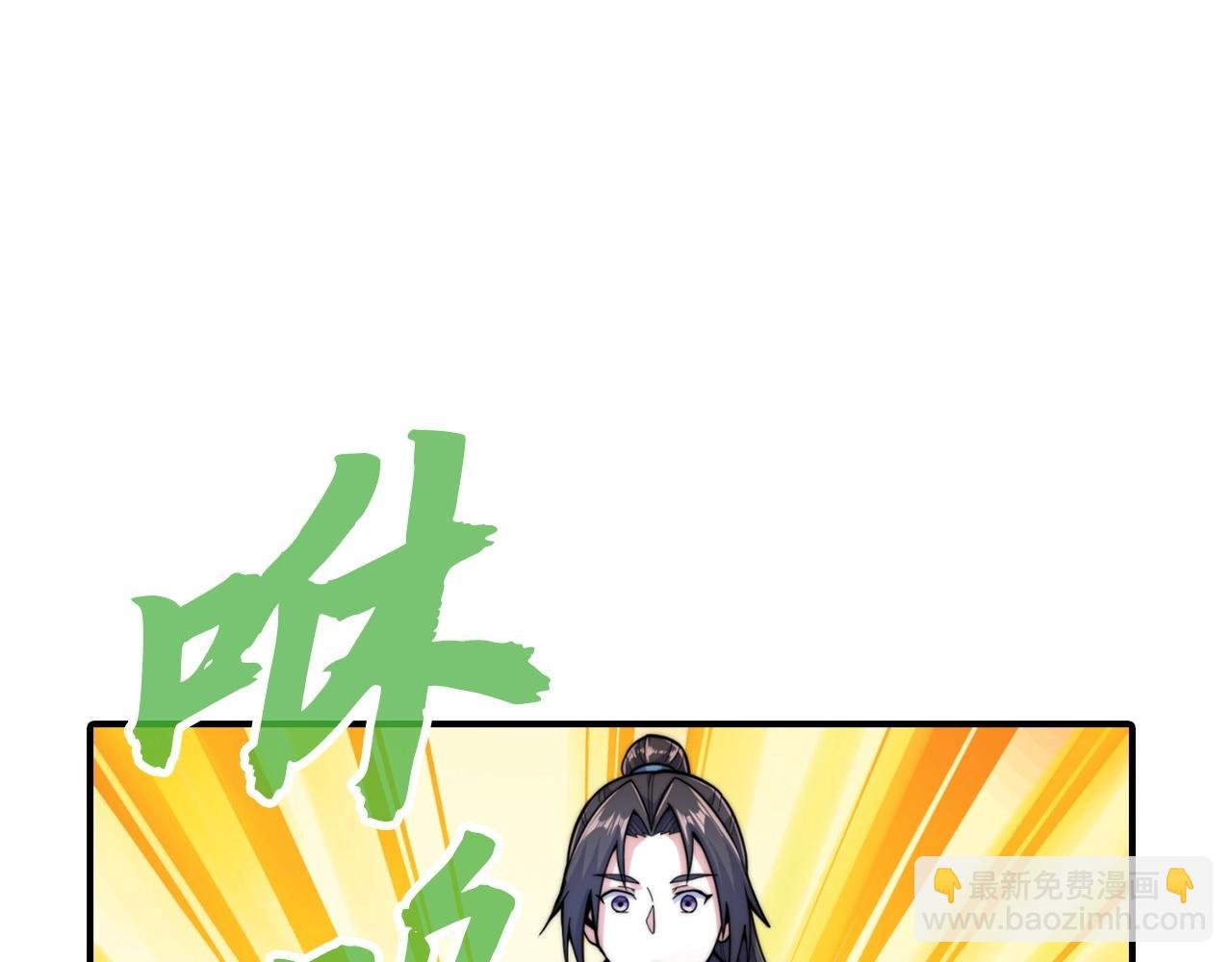 第17话 不速之客