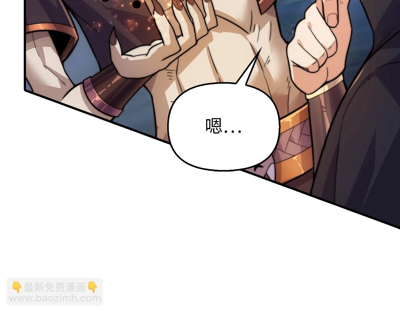 第17话 不速之客
