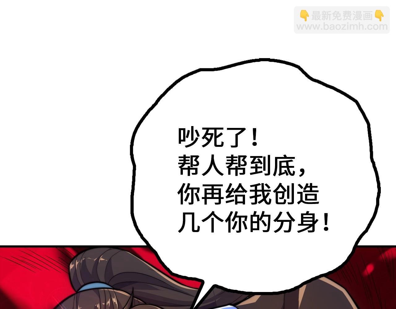 第17话 不速之客