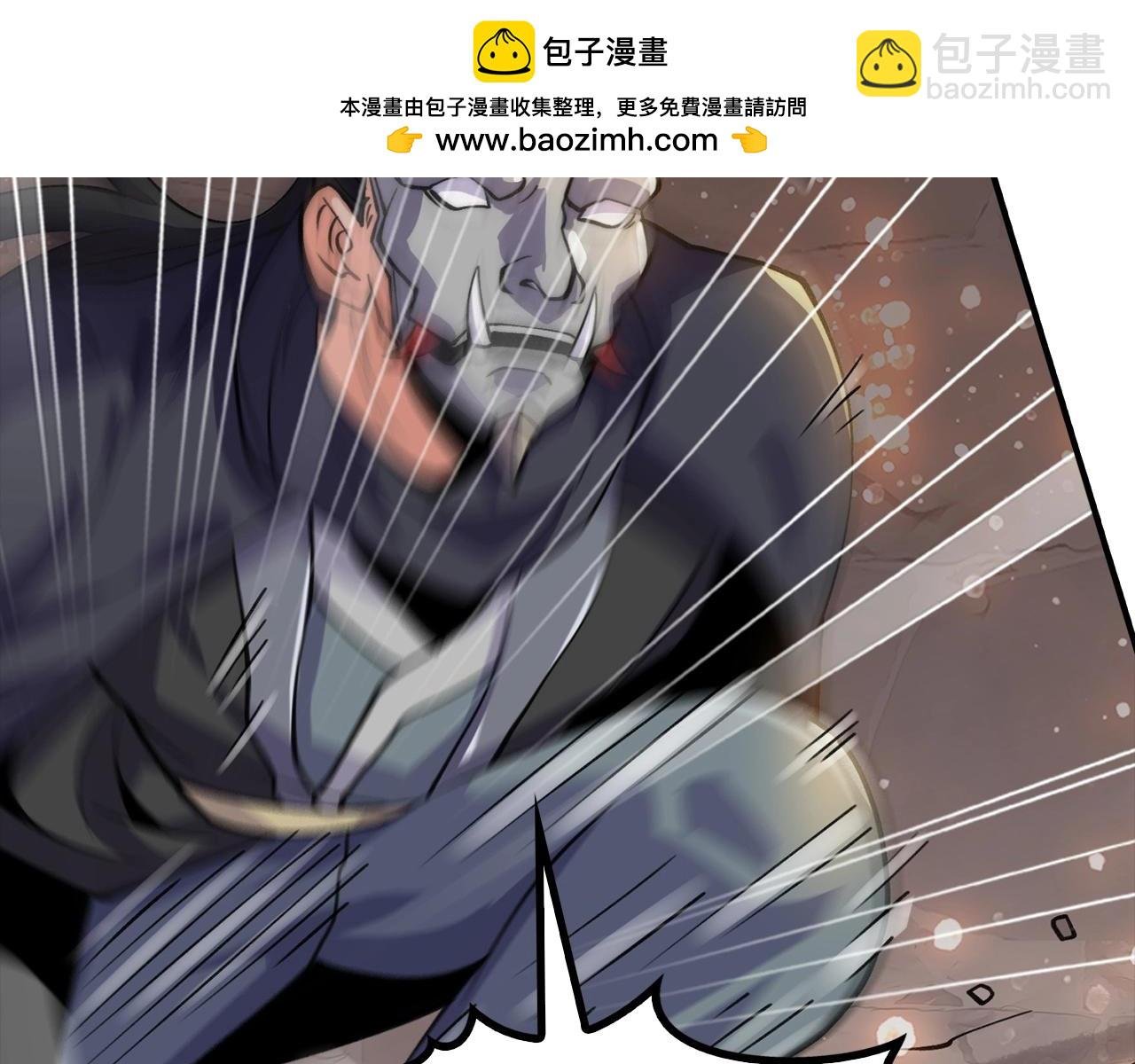 第18话 族长回来了