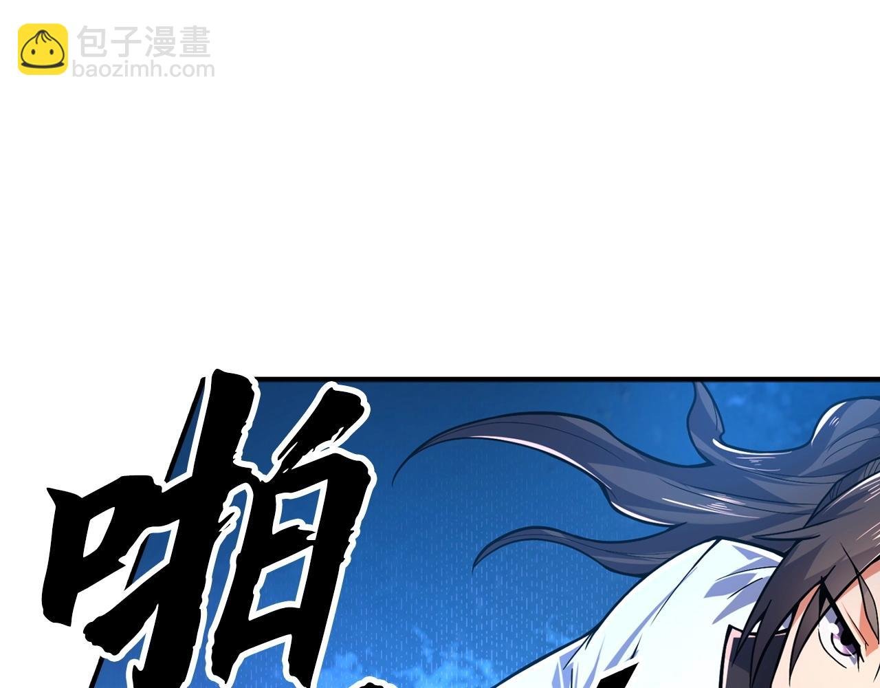 第18话 族长回来了