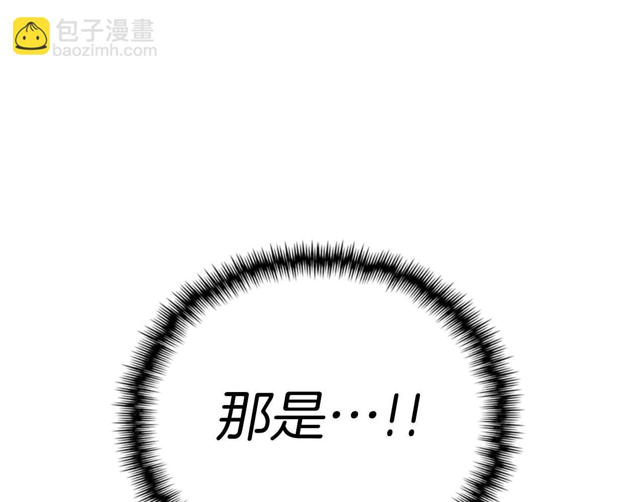 第18话 族长回来了