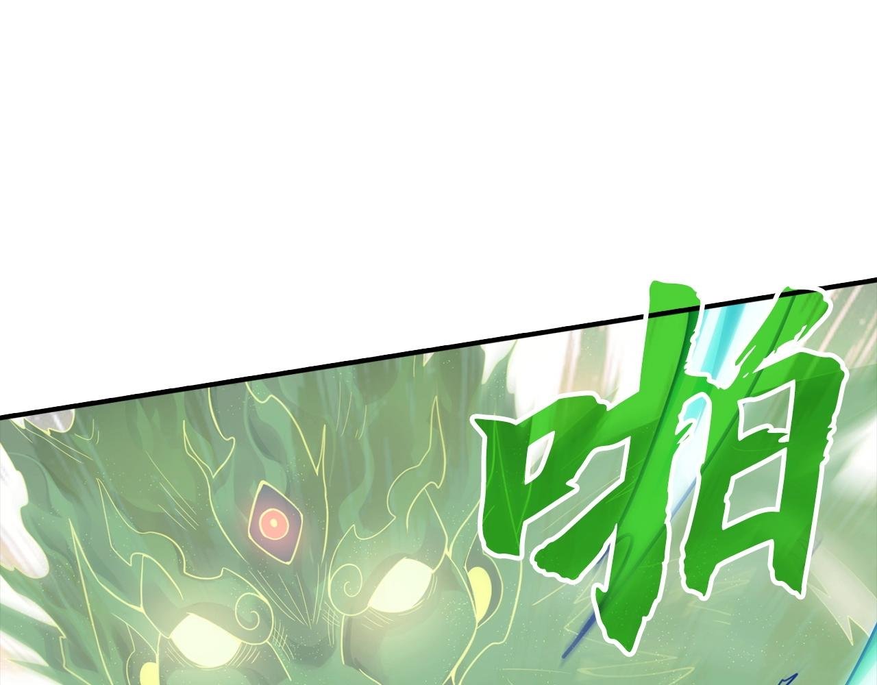 第18话 族长回来了