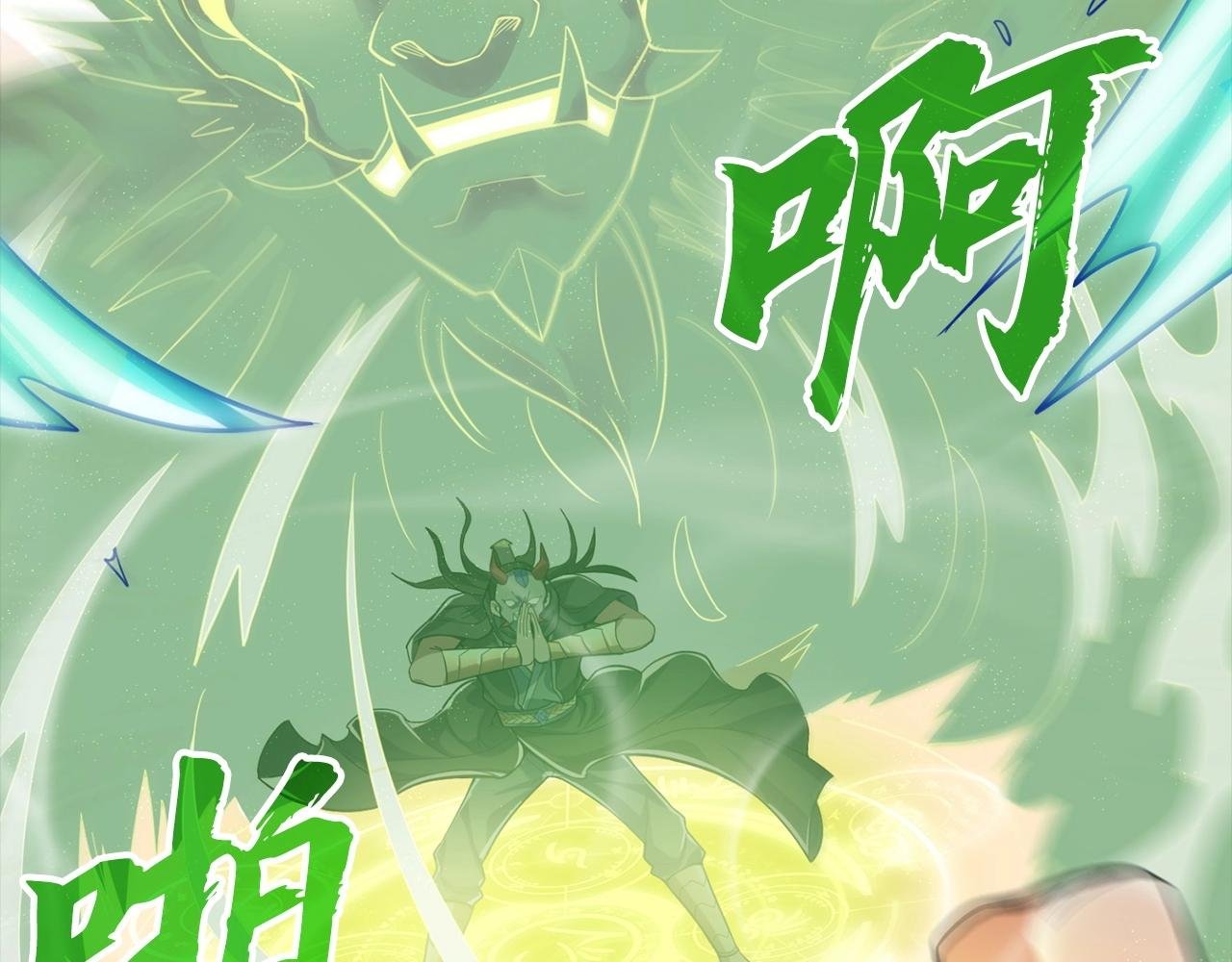 第18话 族长回来了