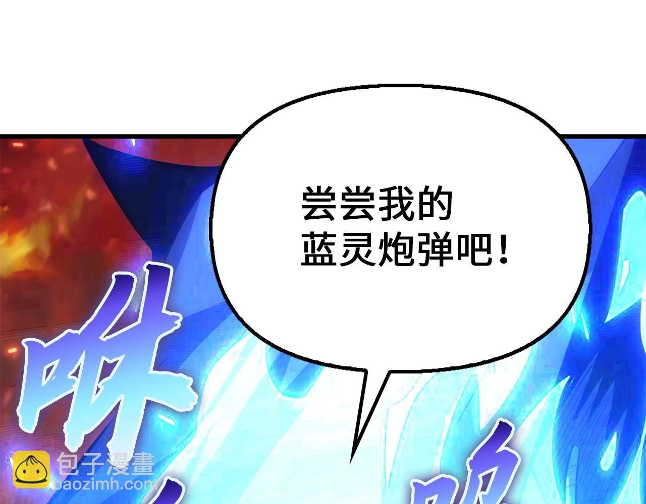 第18话 族长回来了