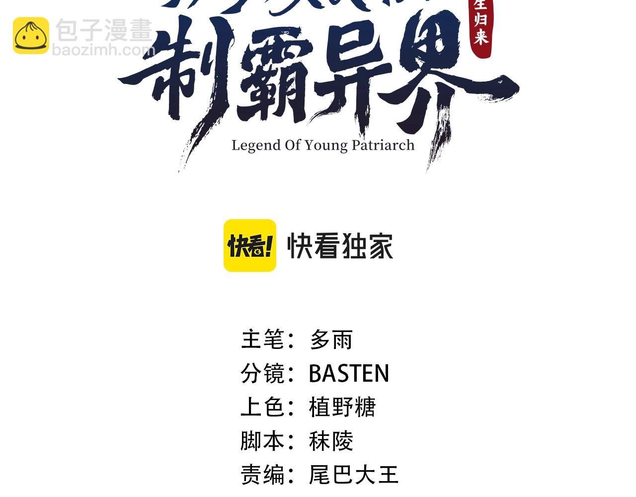 第19话 妹妹站起来了