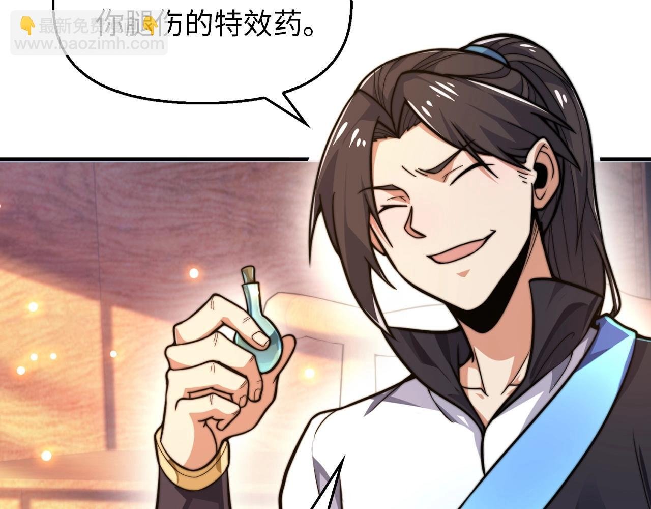 第19话 妹妹站起来了