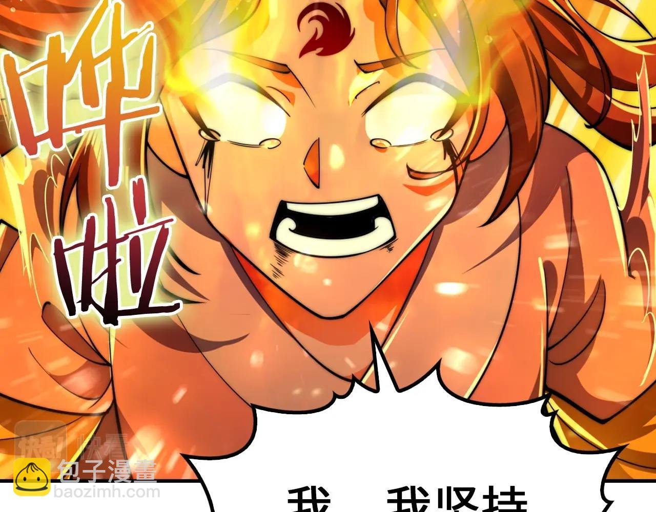 第19话 妹妹站起来了