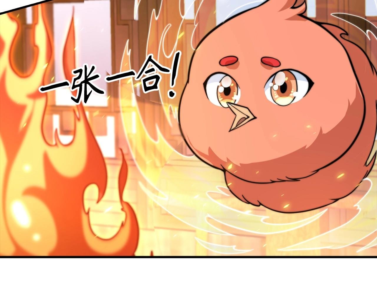 第19话 妹妹站起来了