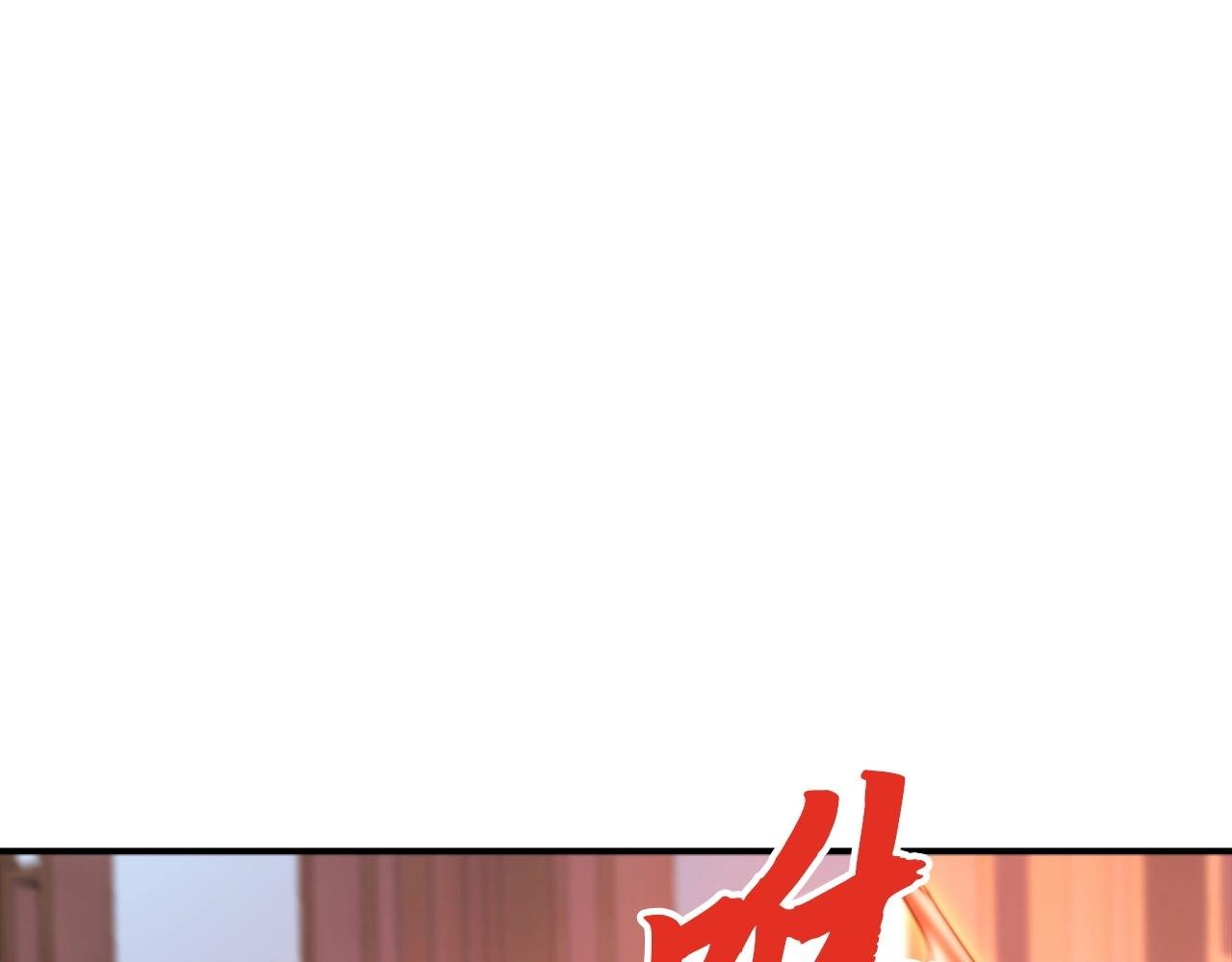 第19话 妹妹站起来了