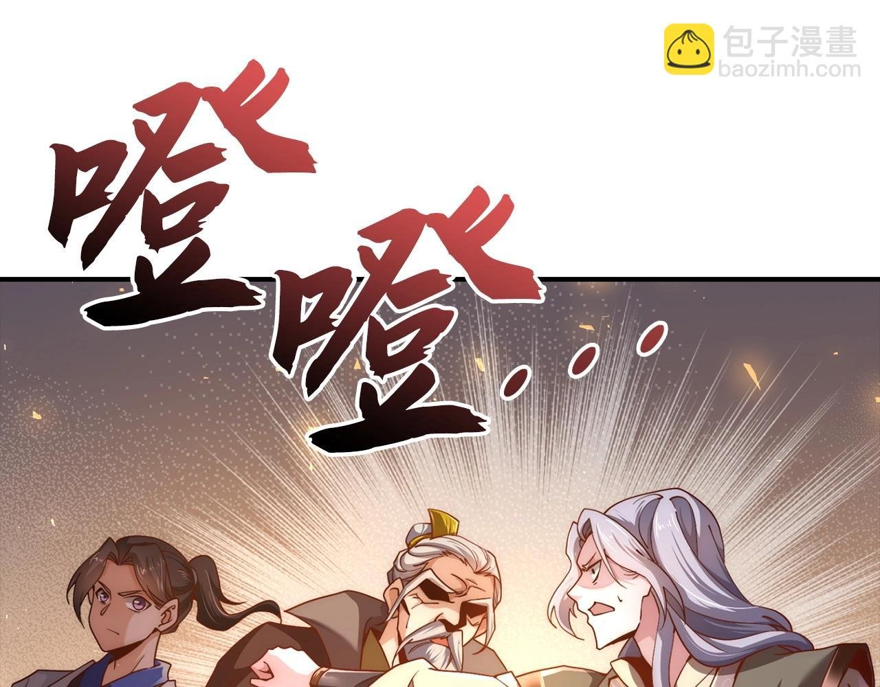 第2话 由我来保护恩伊