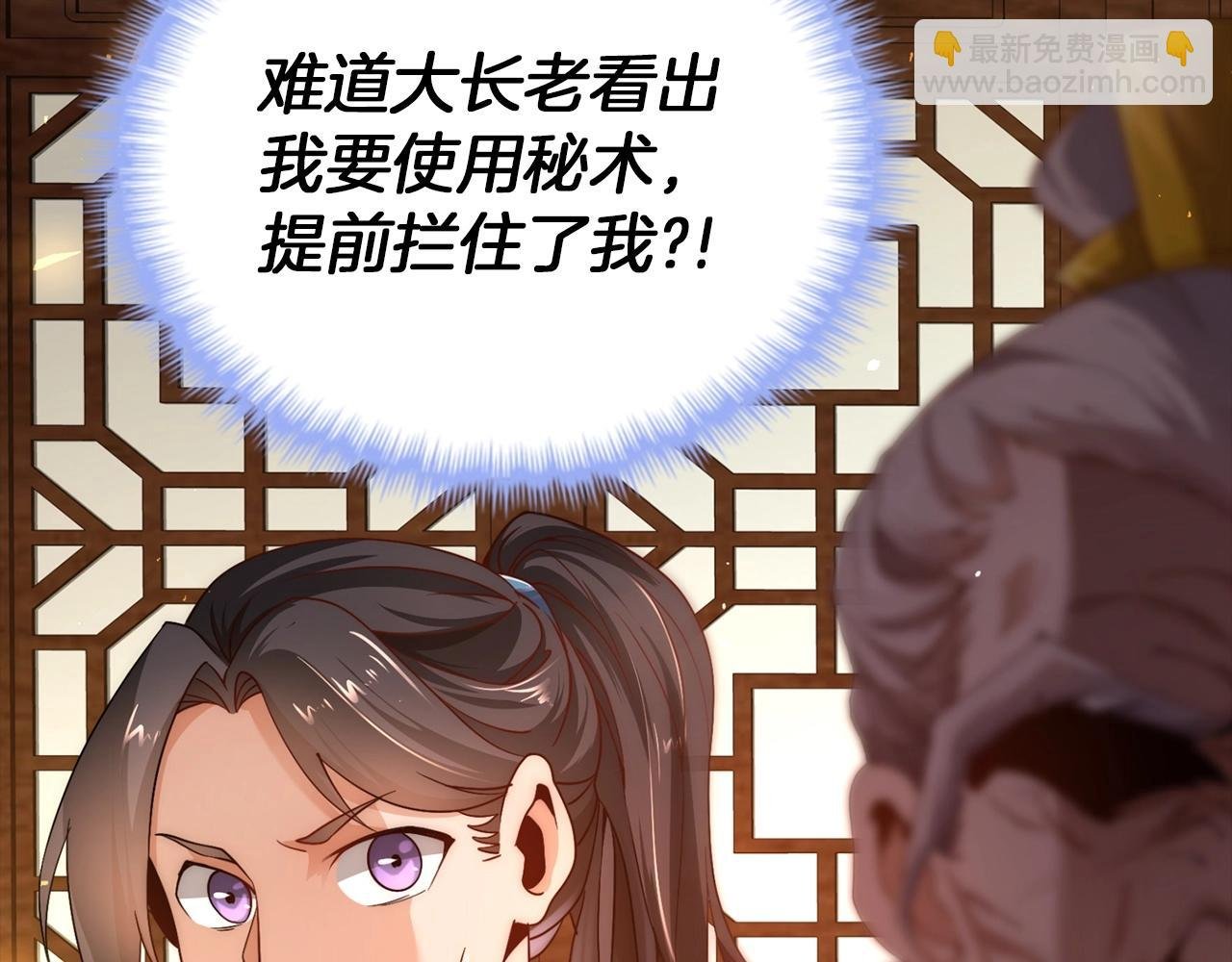 第2话 由我来保护恩伊