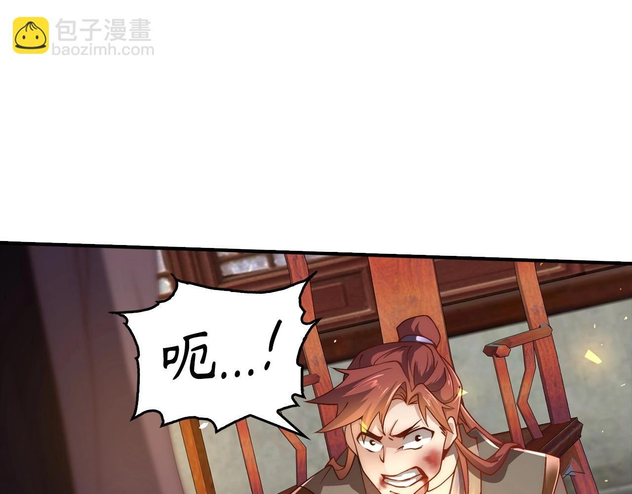 第2话 由我来保护恩伊