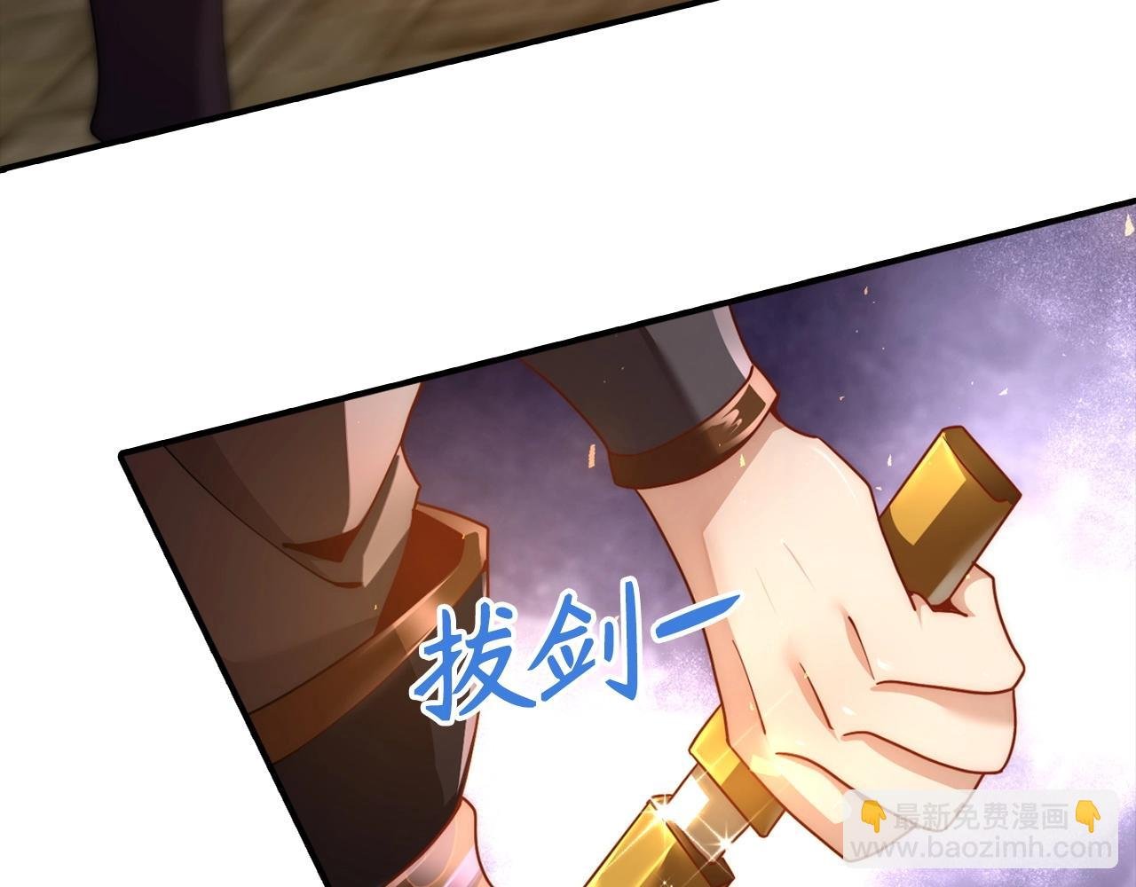 第2话 由我来保护恩伊