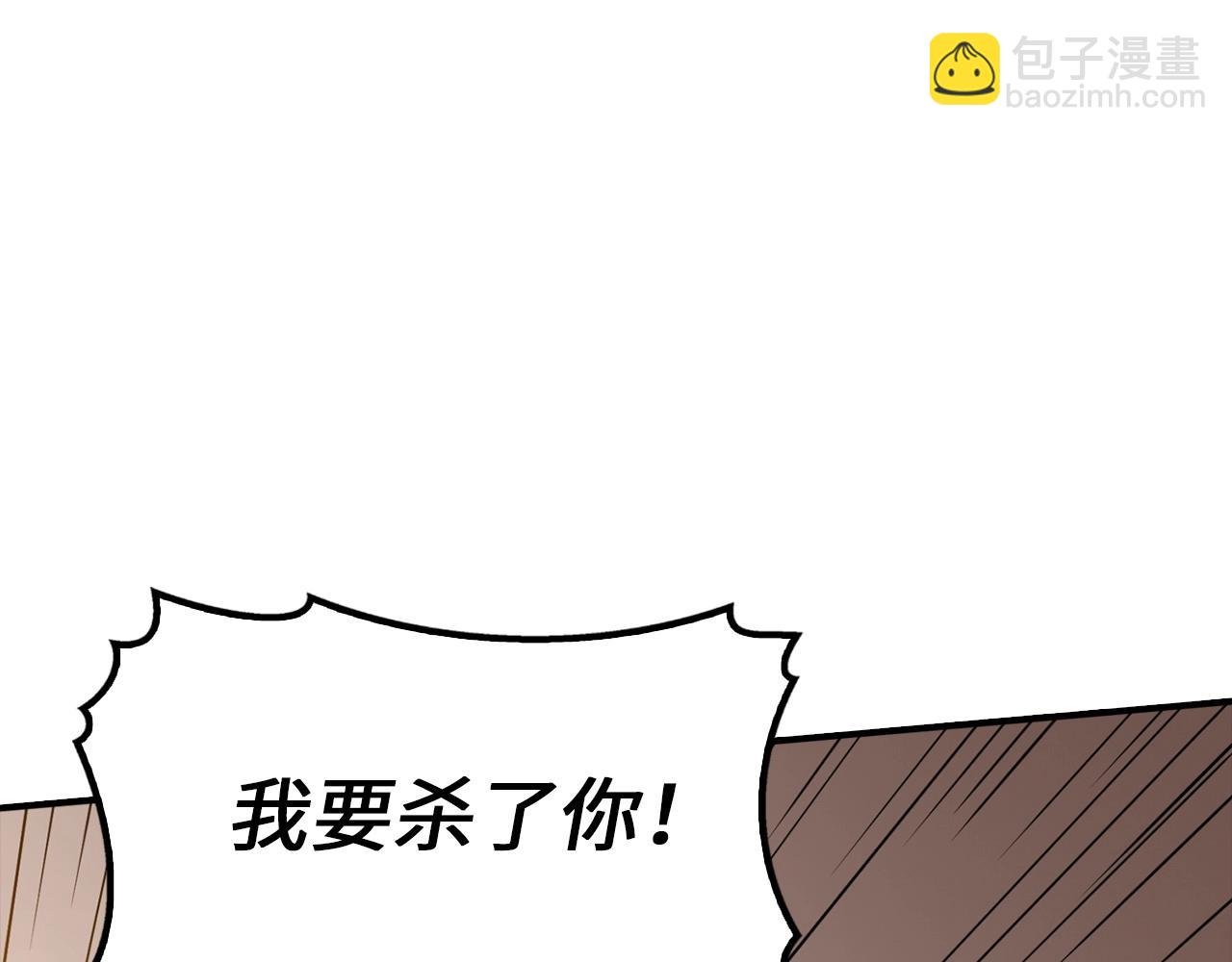 第2话 由我来保护恩伊