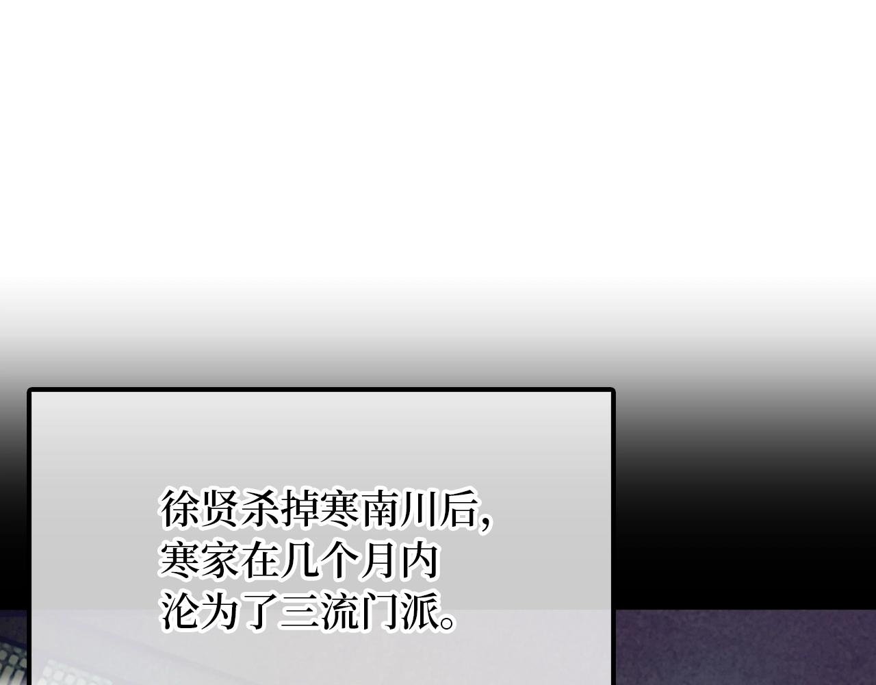 第20话 离开开化城