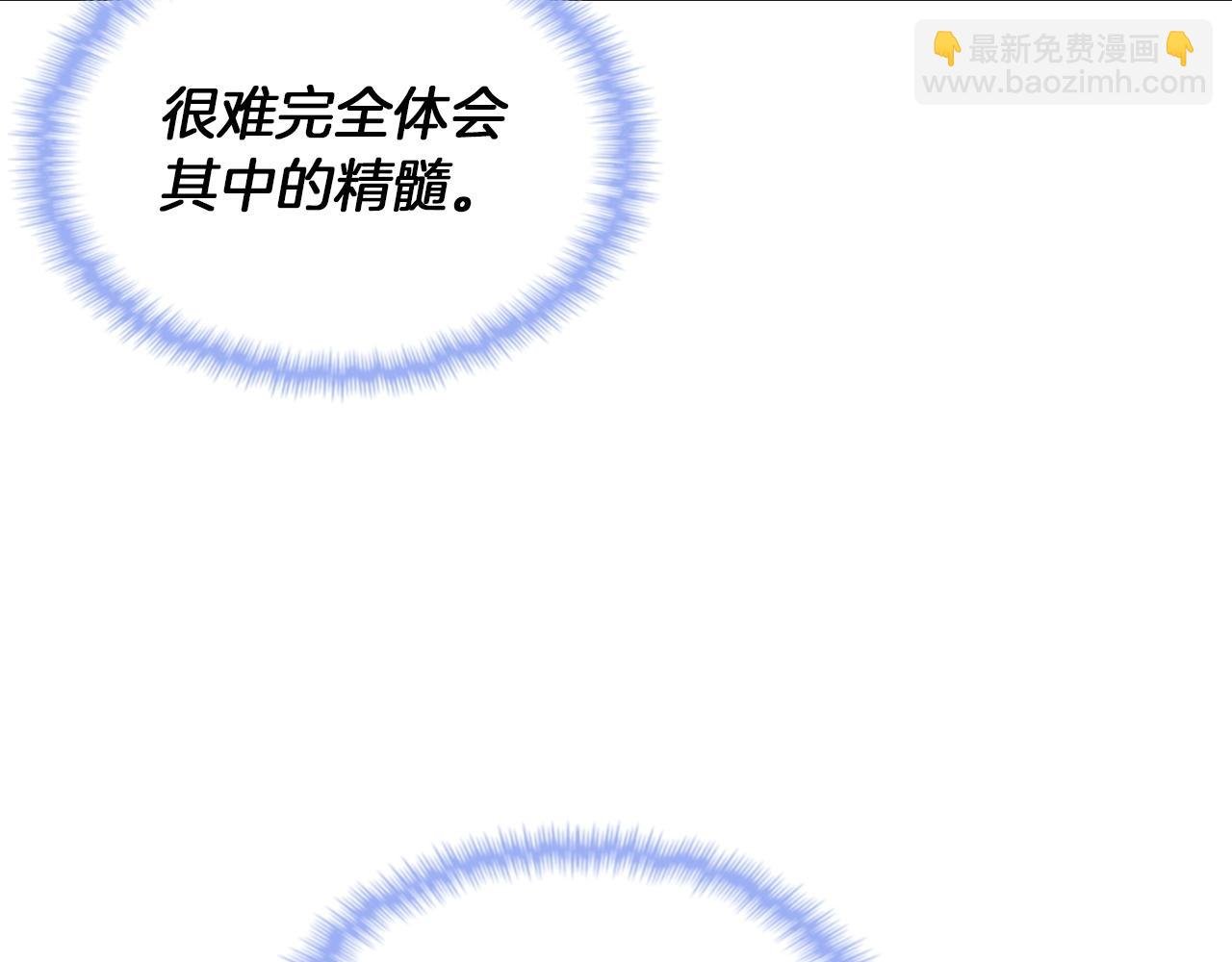 第20话 离开开化城