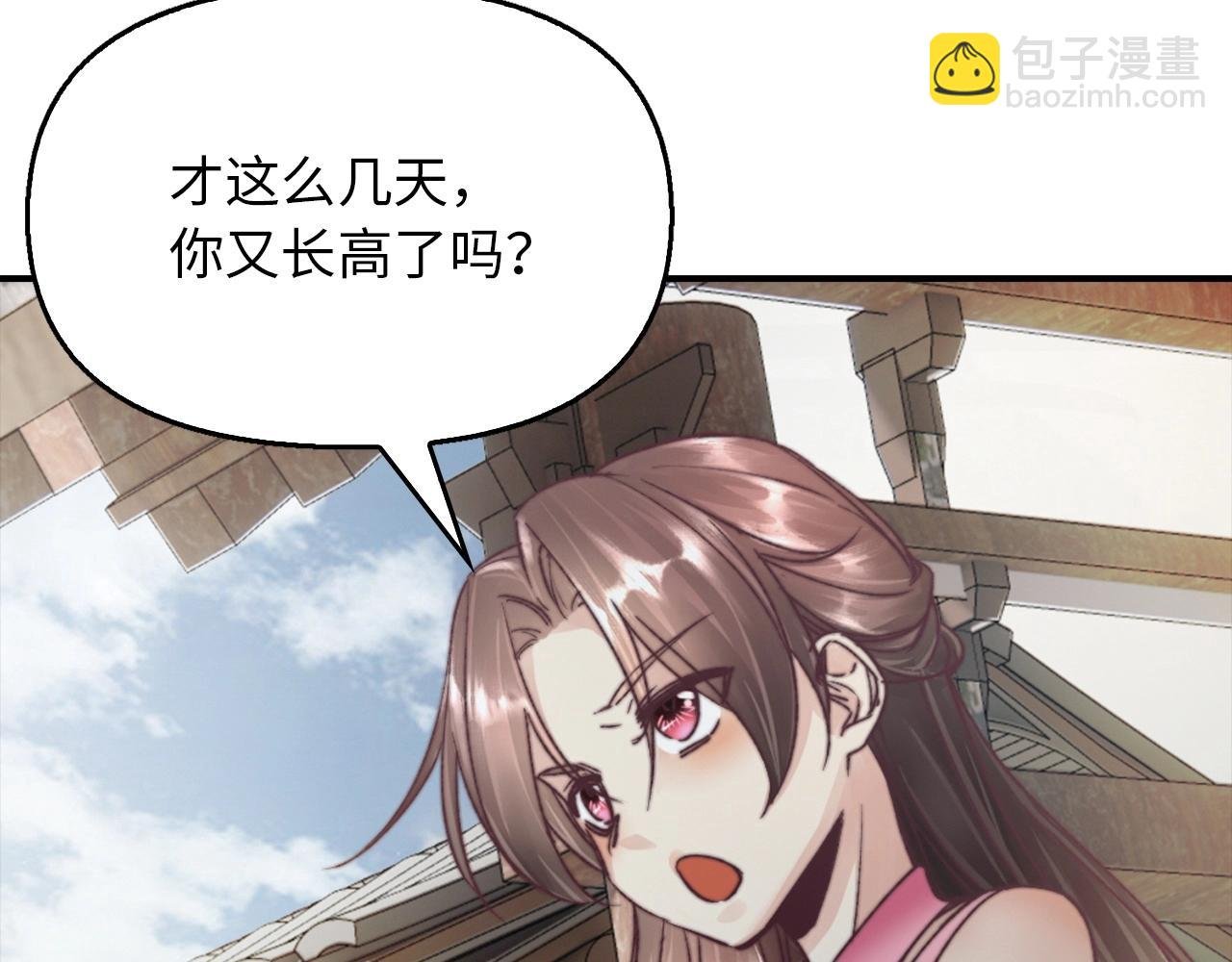第20话 离开开化城