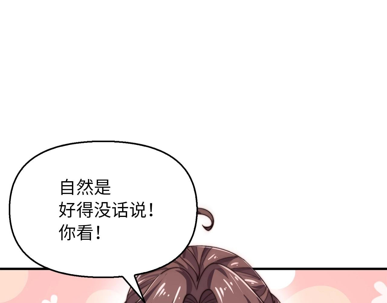 第20话 离开开化城
