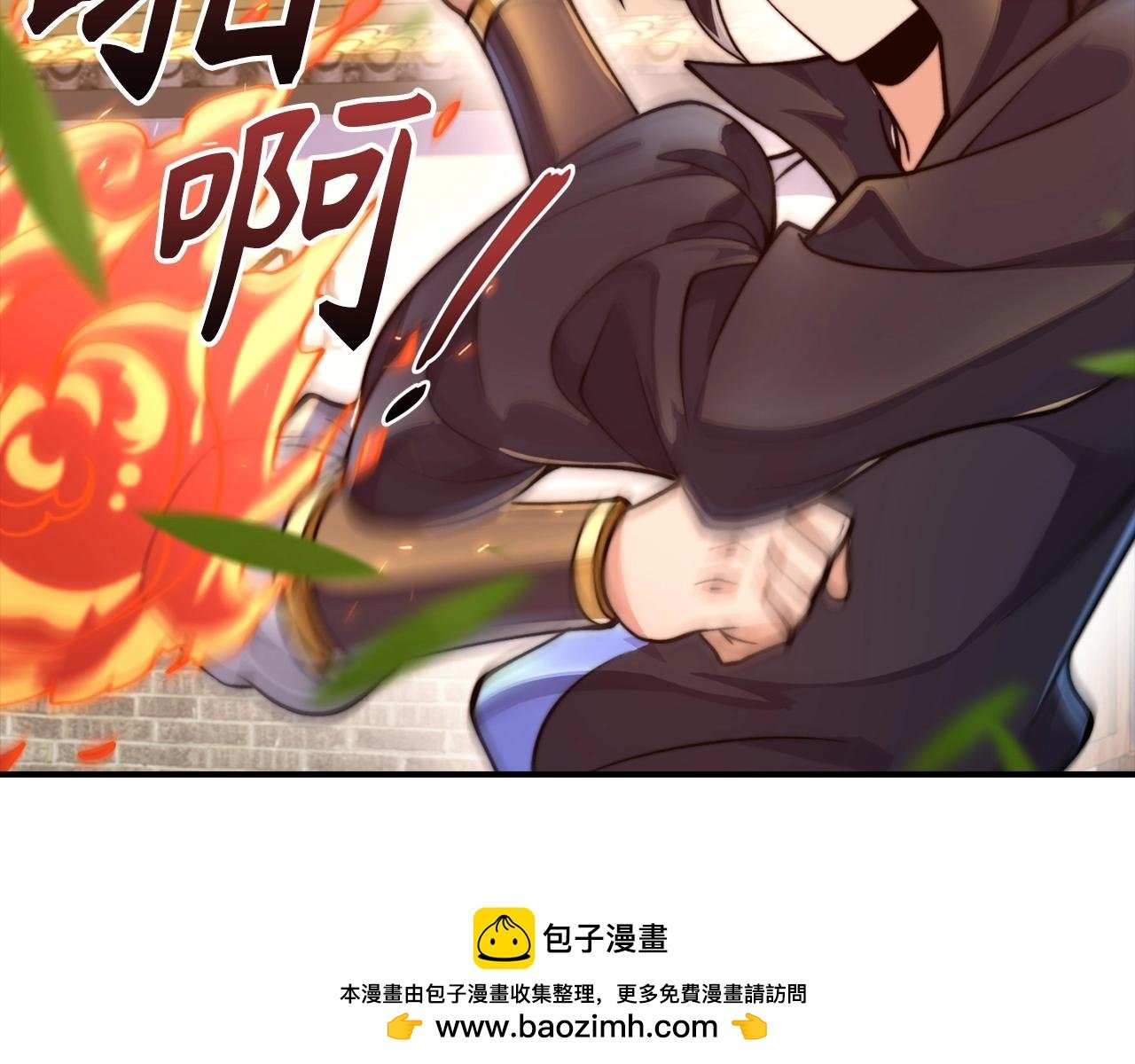第20话 离开开化城
